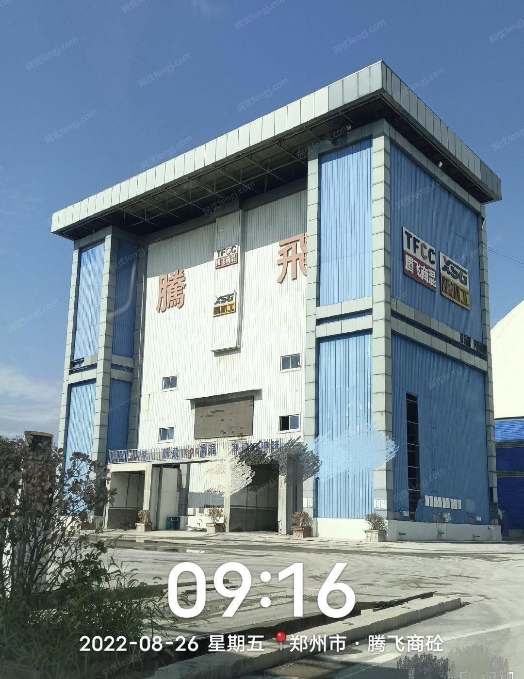 河南郑州本人转让混凝土搅拌站，双240生产线