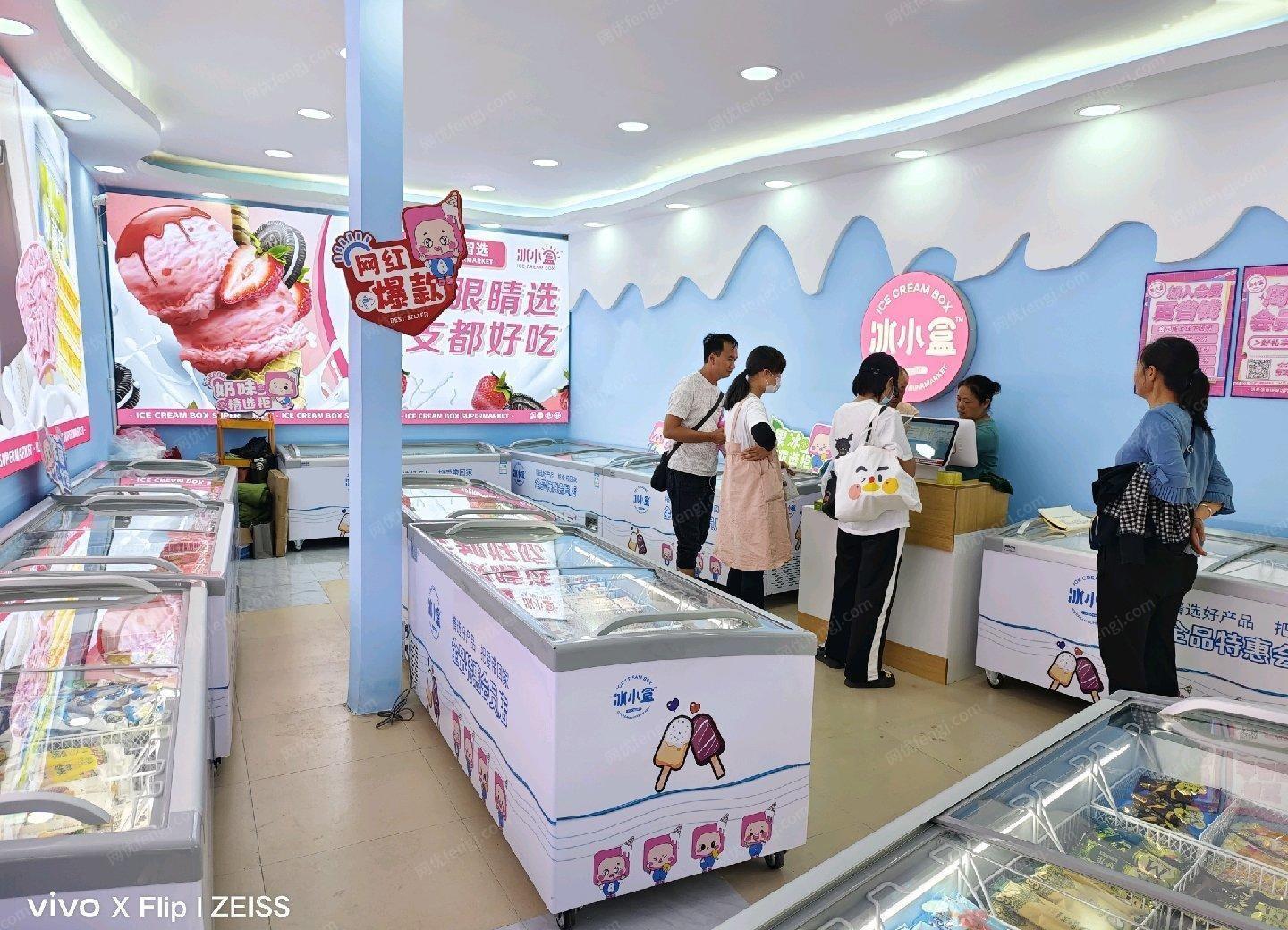 云南临沧生意经营失败，特价出售现有设备冷冻柜25台