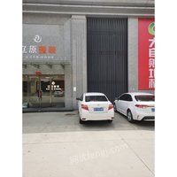 丹东农商银行再次拍卖辽宁省港市大东街红星湾国际家居生活城B11号楼（B11-1至B11-10）10处商业用房
