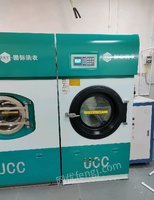四川广元Ucc干洗店全套设备低价转让