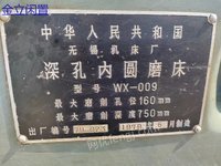 出售WX009深孔内圆磨床160*750无锡机床厂
