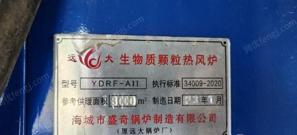 吉林吉林99新锅炉出售,3000平
