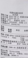 河北石家出售全新2台统帅柜机空调，2023年8月17日北国购买，有小票