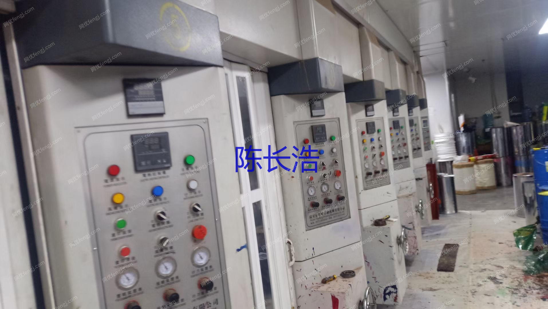 二手凹印機出售