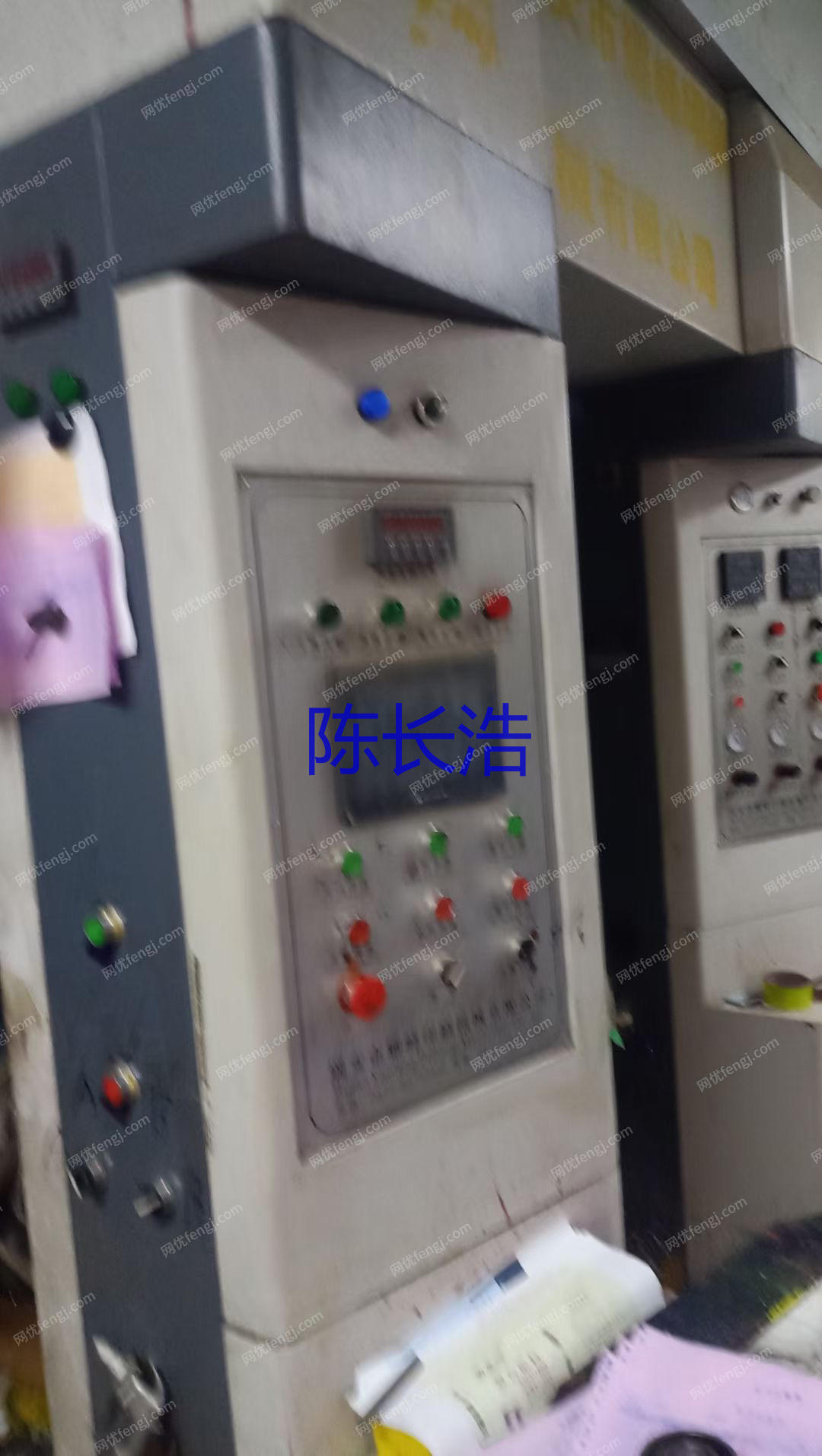 二手凹印機回收