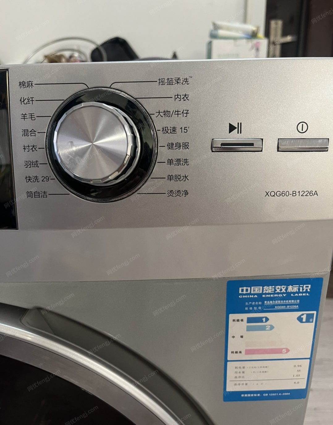 山东济南海尔全自动滚筒洗衣机出售