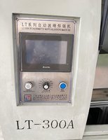 广东中山波峰机、波峰焊，低价出售