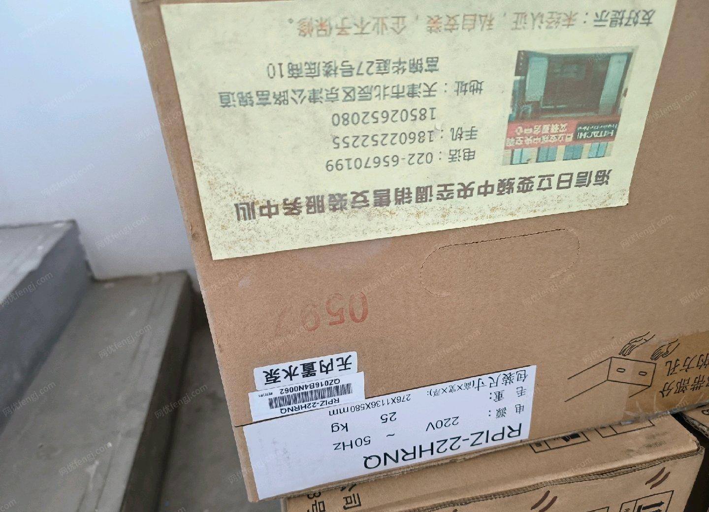 天津北辰区本人有一套全新日立中央空调出售，未拆封，大5匹变频，只限自提太重了