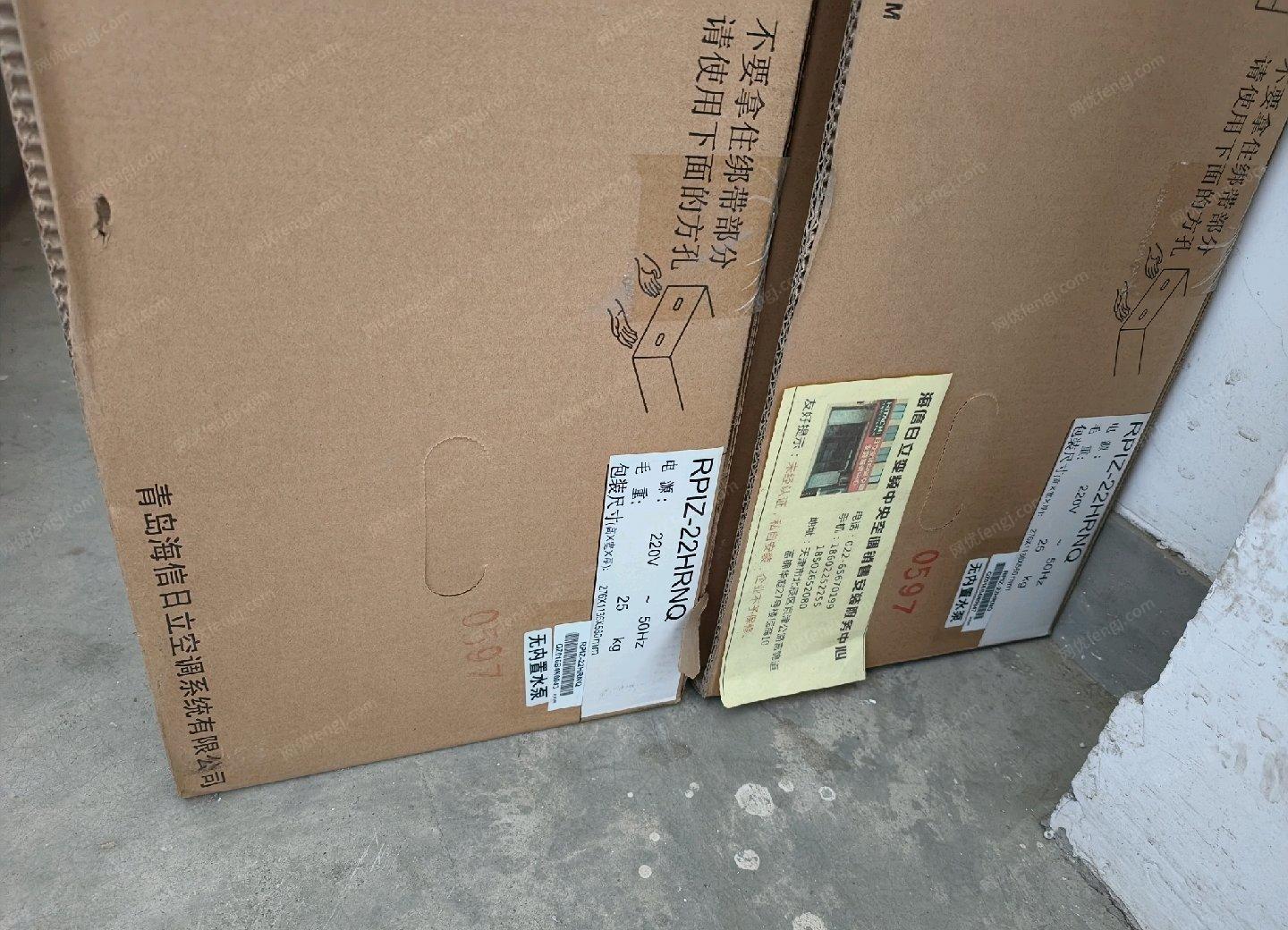 天津北辰区本人有一套全新日立中央空调出售，未拆封，大5匹变频，只限自提太重了
