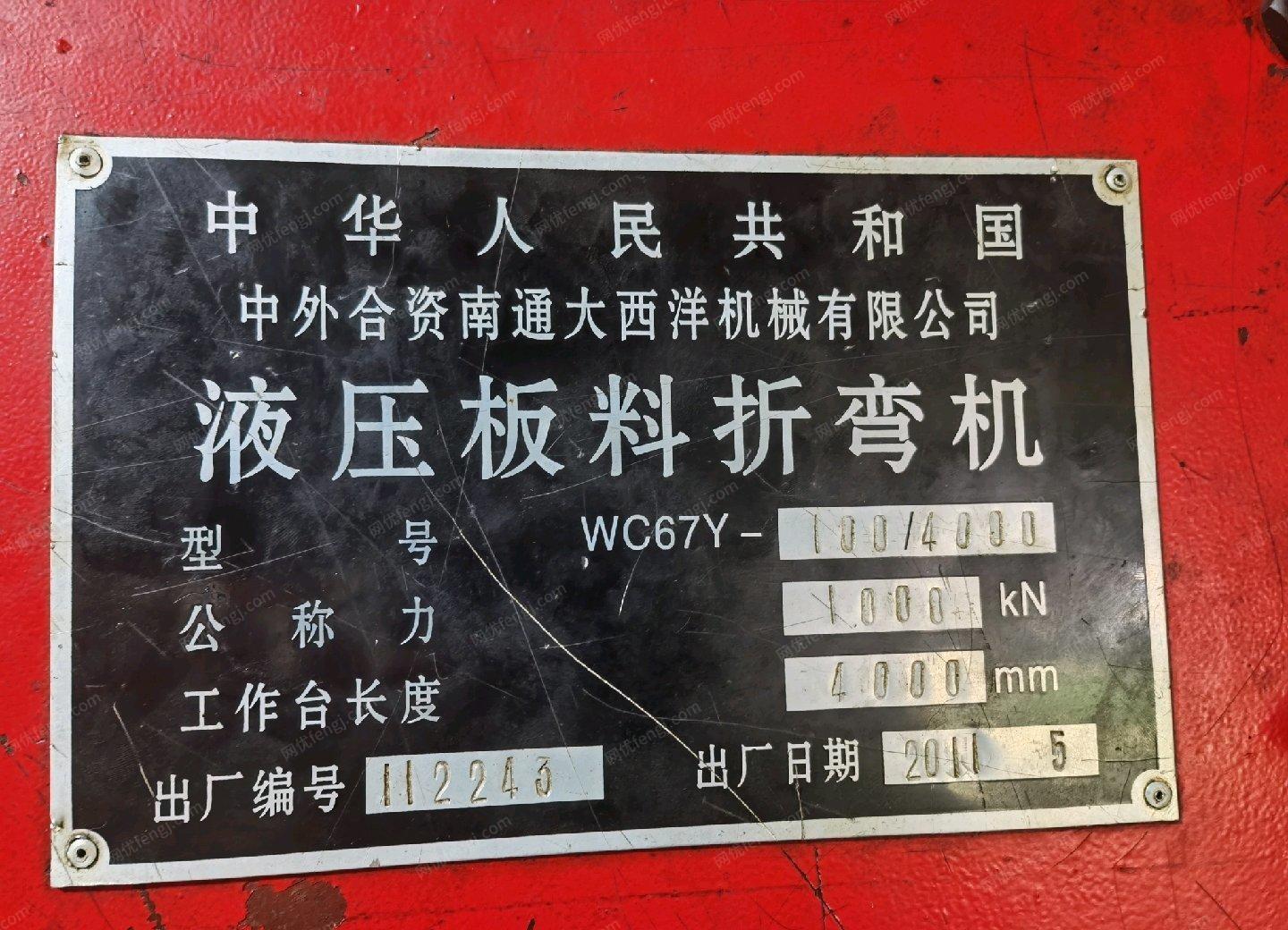 湖南衡阳门厂剪板机折弯机拉框机冲床出售