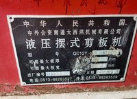湖南衡阳门厂剪板机折弯机拉框机冲床出售