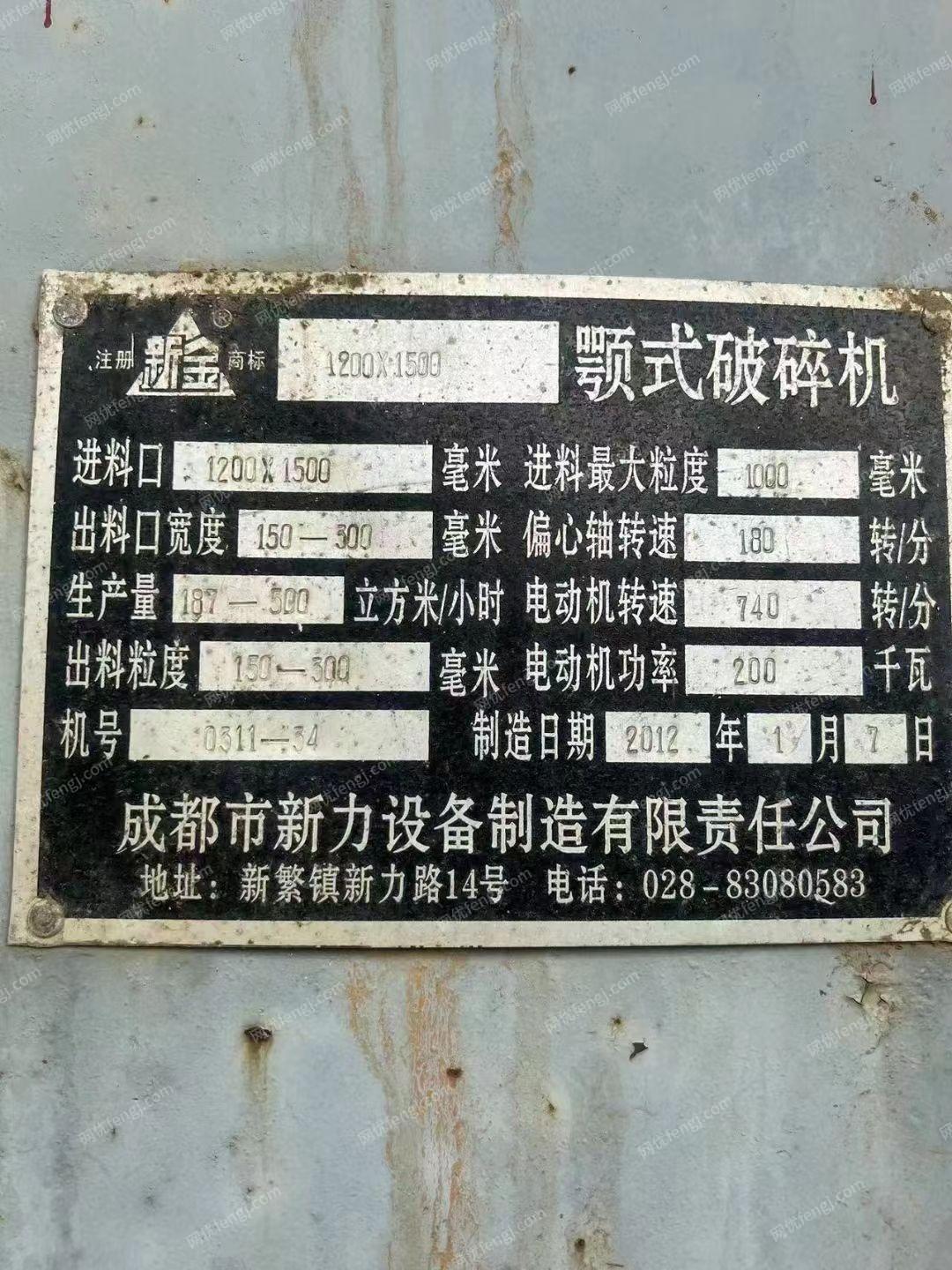 二手破碎设备价格