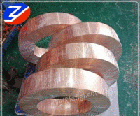 供应QBe0.6-2.5铍青铜棒材带材无缝管厂家价格