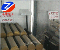 供应CuZn37加工黄铜棒材带材管材化学成分及用途