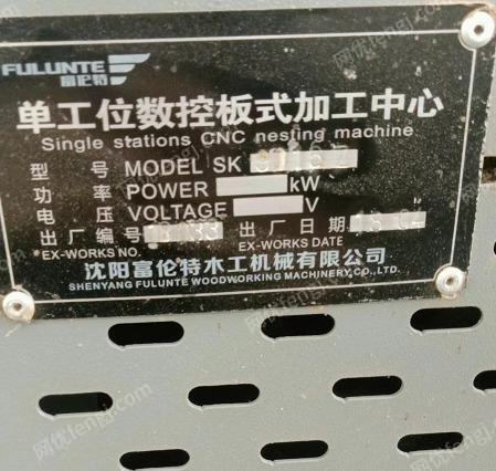 出售全自动下料机，型号：9016，全长3.3米。龙门宽2米1，单工位16把刀自动换刀，能雕刻2.米4的板材，18年设备