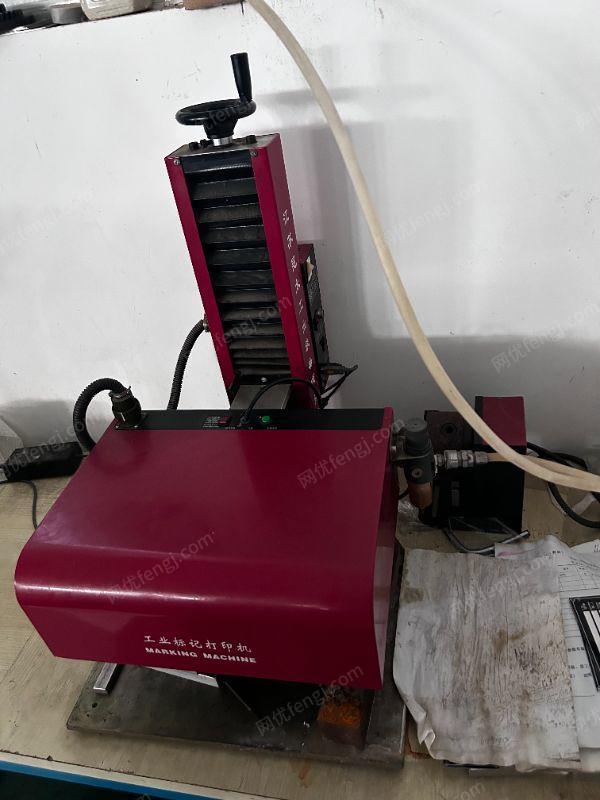 二手打标机价格