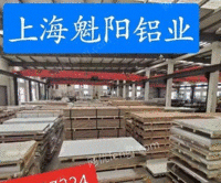 上海铝板厂家1060合金铝板幕墙保温铝板铝皮