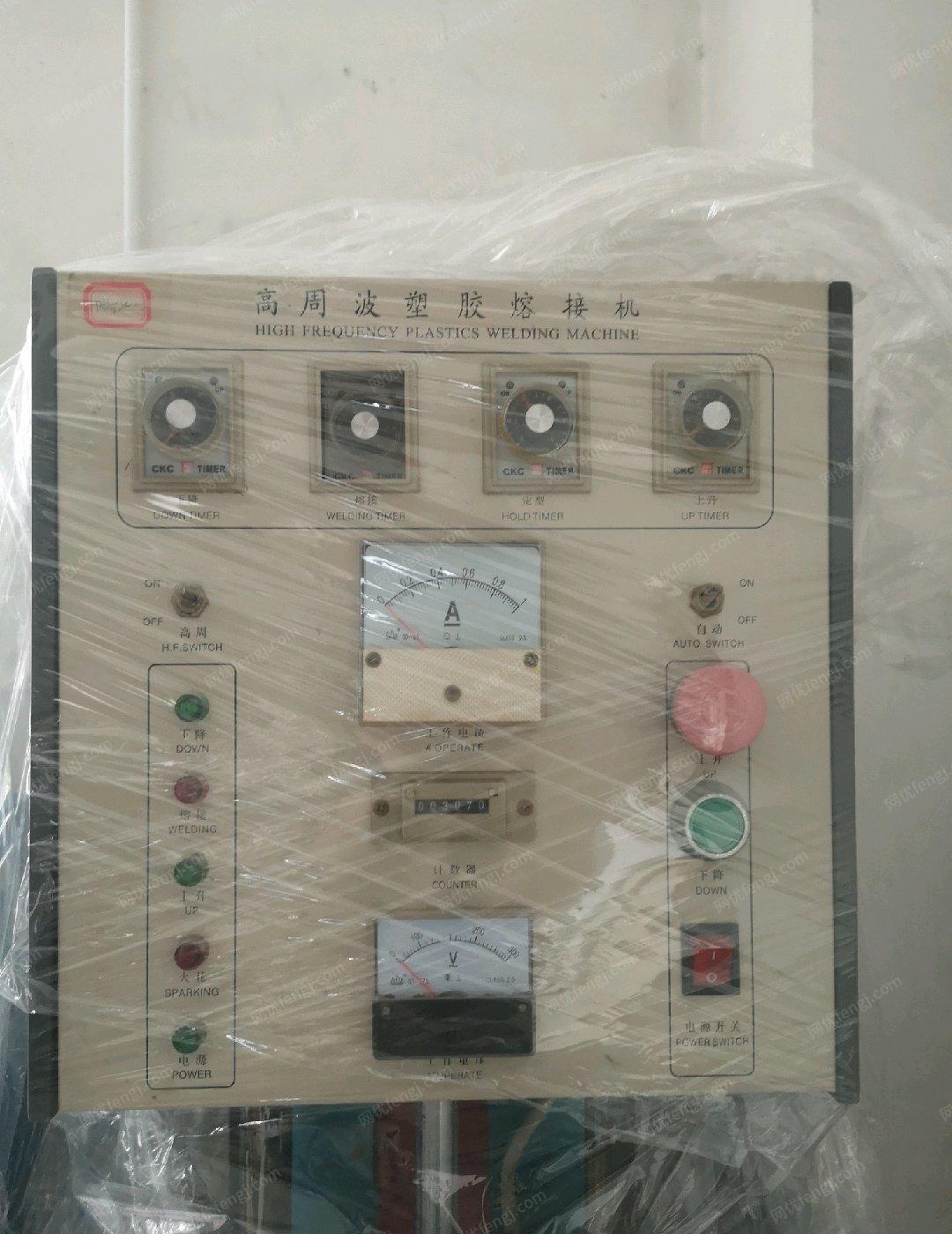 广东深圳低价出售周波塑胶熔接机及其他相关二手设备