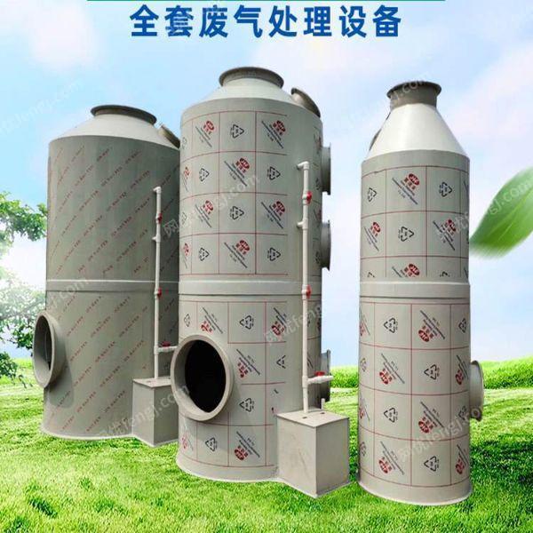 不锈钢pp喷淋塔 环保废气处理设备 酸雾除臭洗涤塔 废气处理设备出售