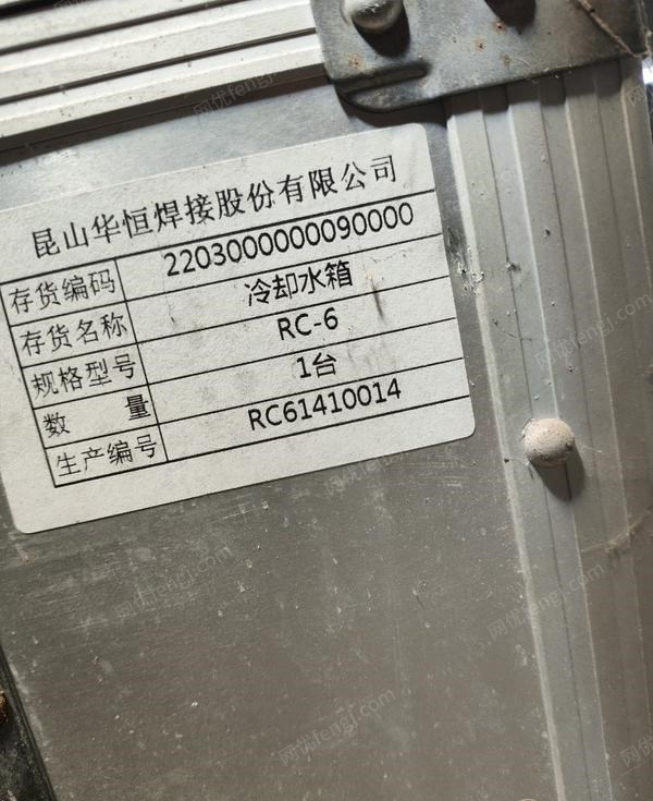 上海宝山区转让华恒TC156管管焊机