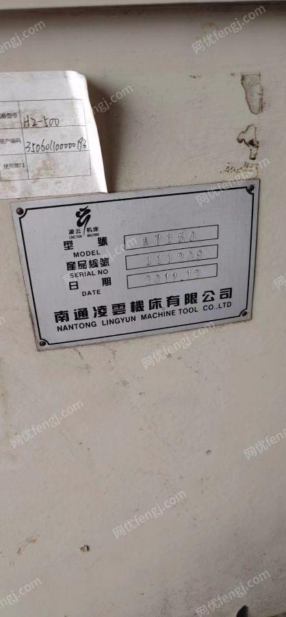 市场现货二手平面磨床7150