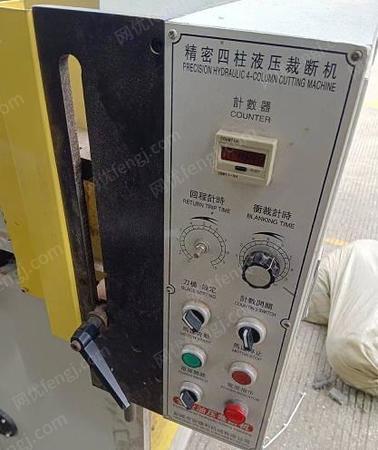 二手液壓機(jī)出售