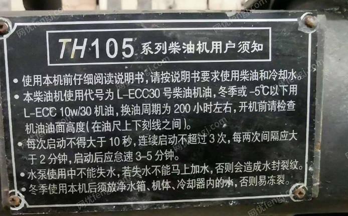 处理120千瓦发电机组，几乎没用过