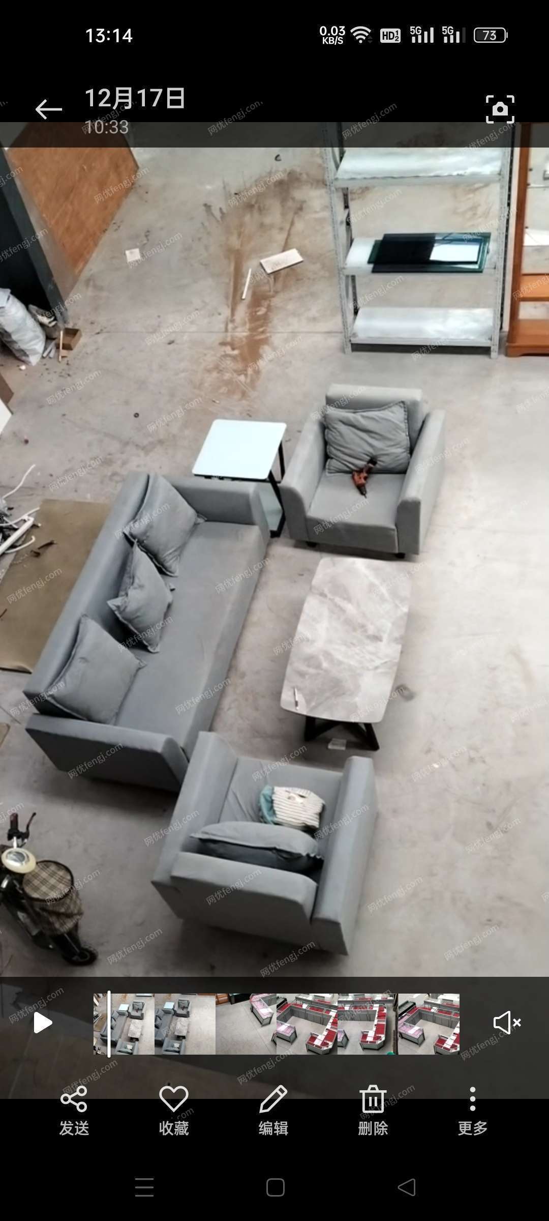 沙发出售