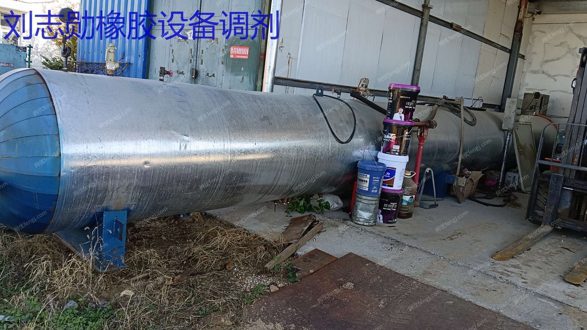 二手硫化罐出售