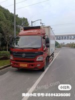 出售冷藏车  手续齐全