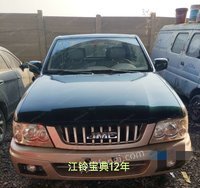出售江铃宝典 12年