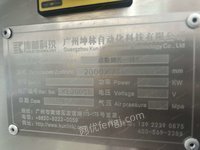 出售自动捆扎机wk02-20