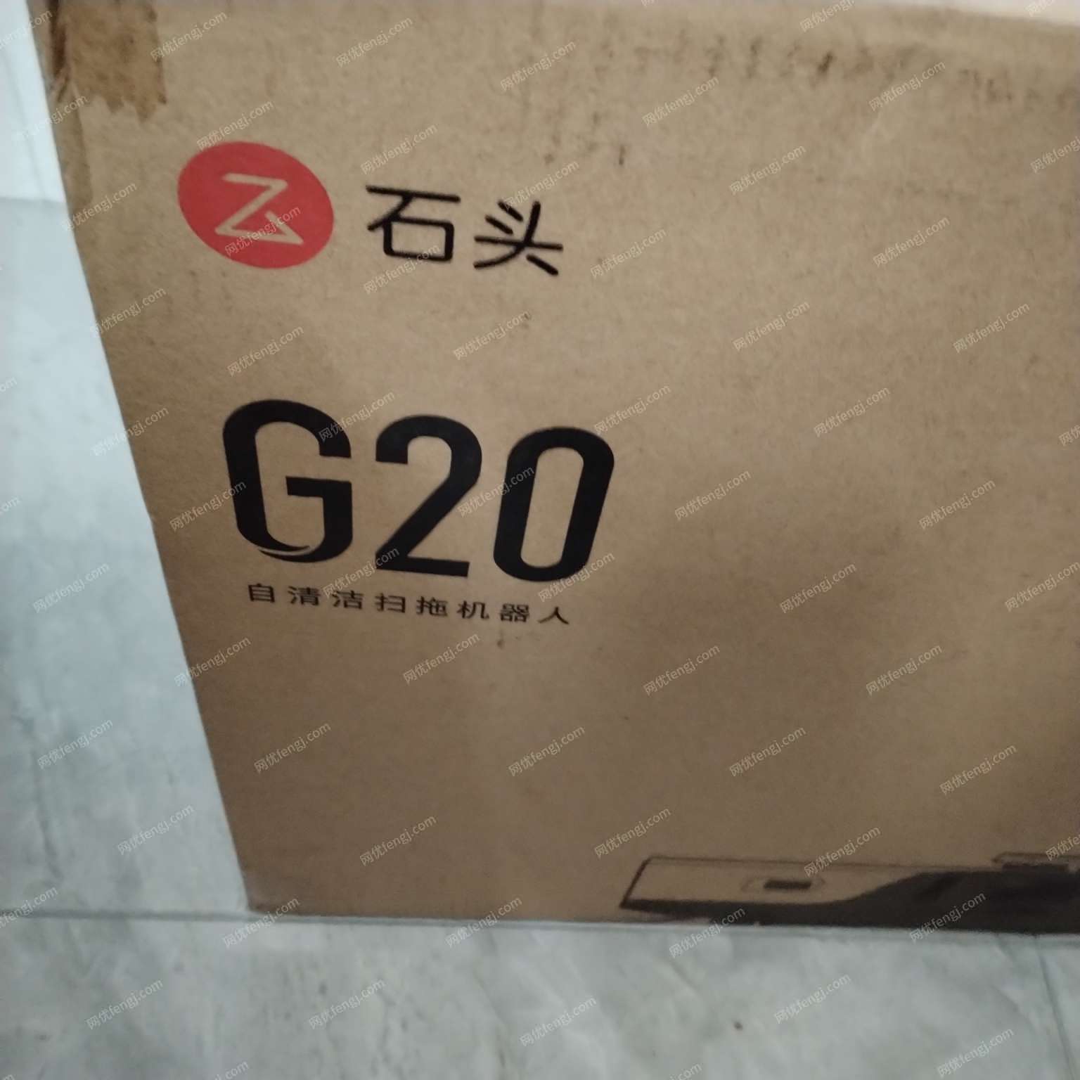 出售一台G20石头扫地机，全新未拆封的，京东价格4999，想要的联系我。