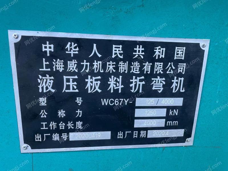 二手折弯机回收