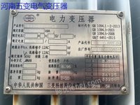 出售一台S13.2000变压器，电压35000/400，一台S13.4000变压器，电压35000/10000/400