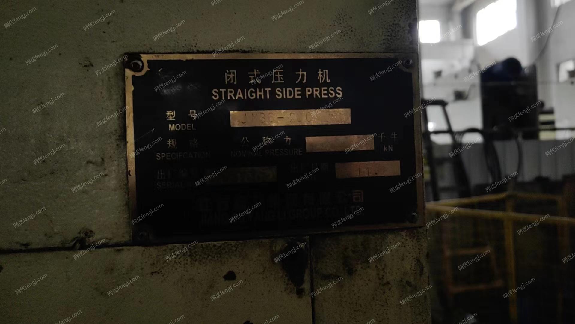 二手压力机回收
