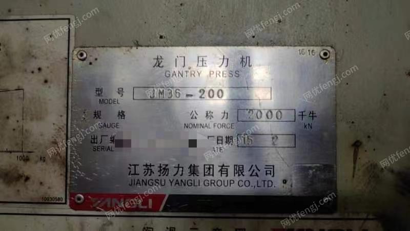 二手压力机出售