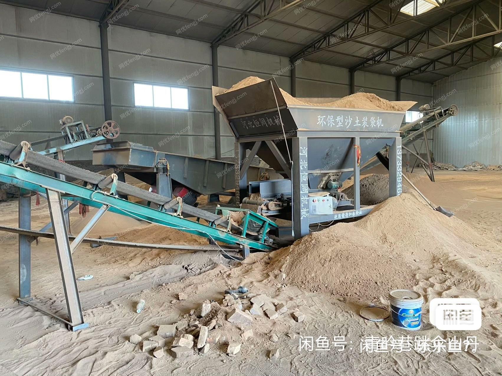 其它未分类设备转让