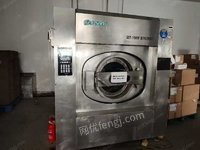 出售150，50公斤洗衣机