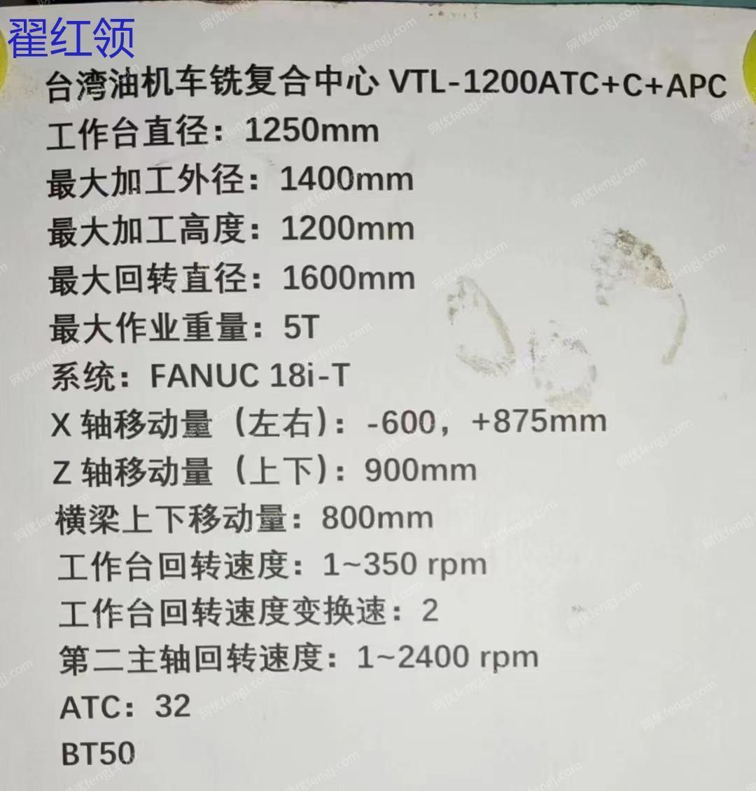 二手加工中心回收