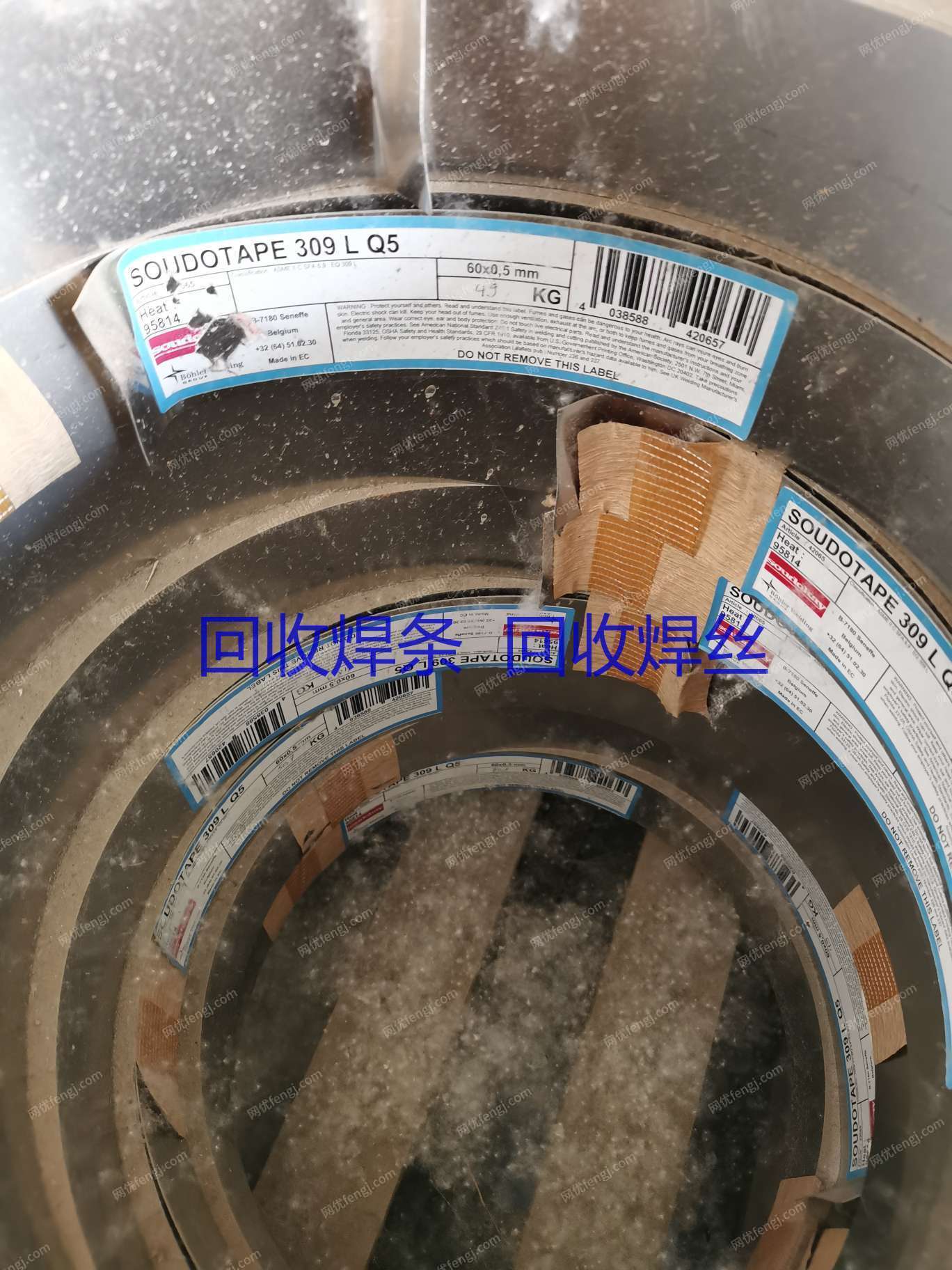 可利用材料轉(zhuǎn)讓