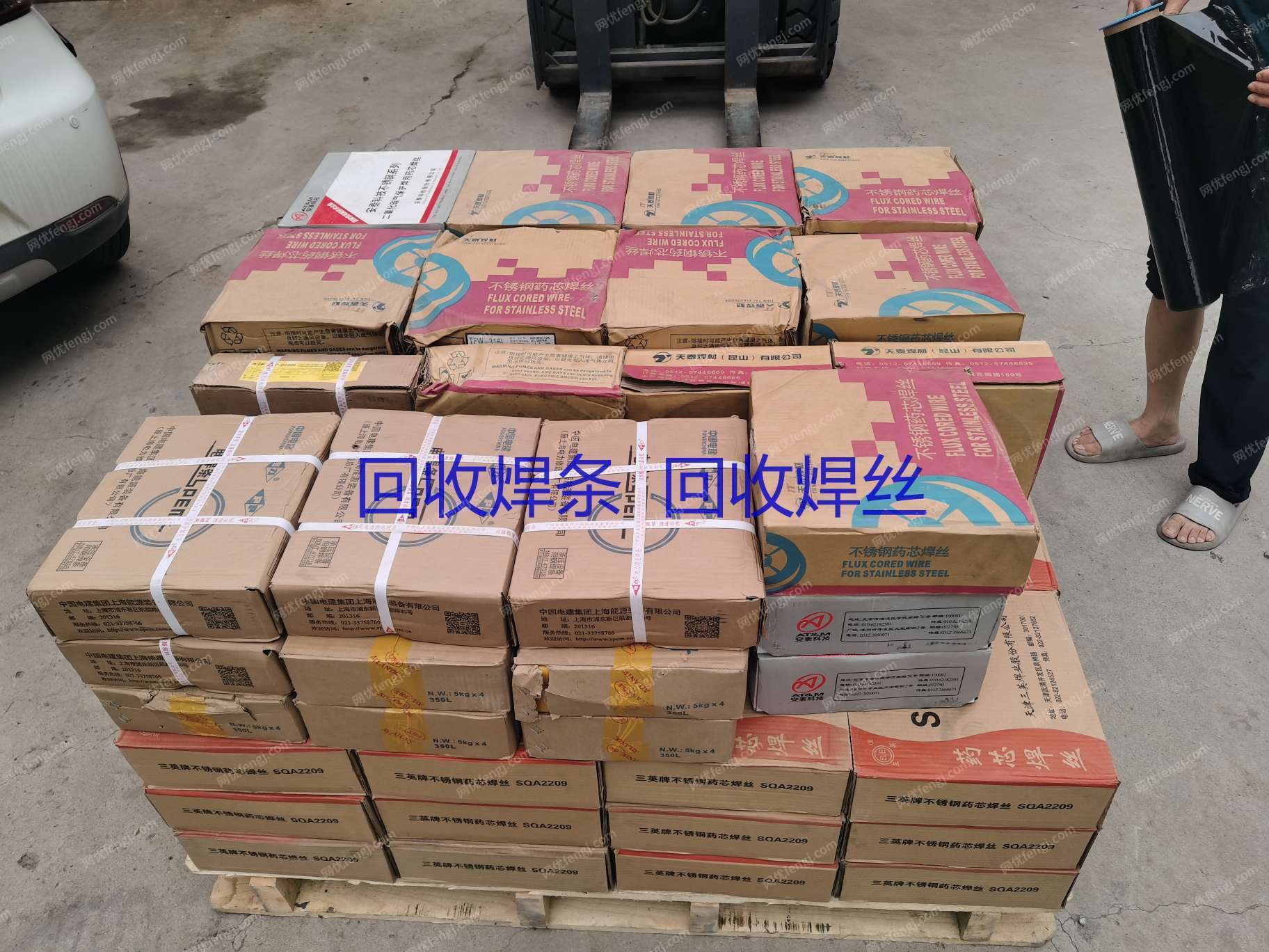 可利用材料转让