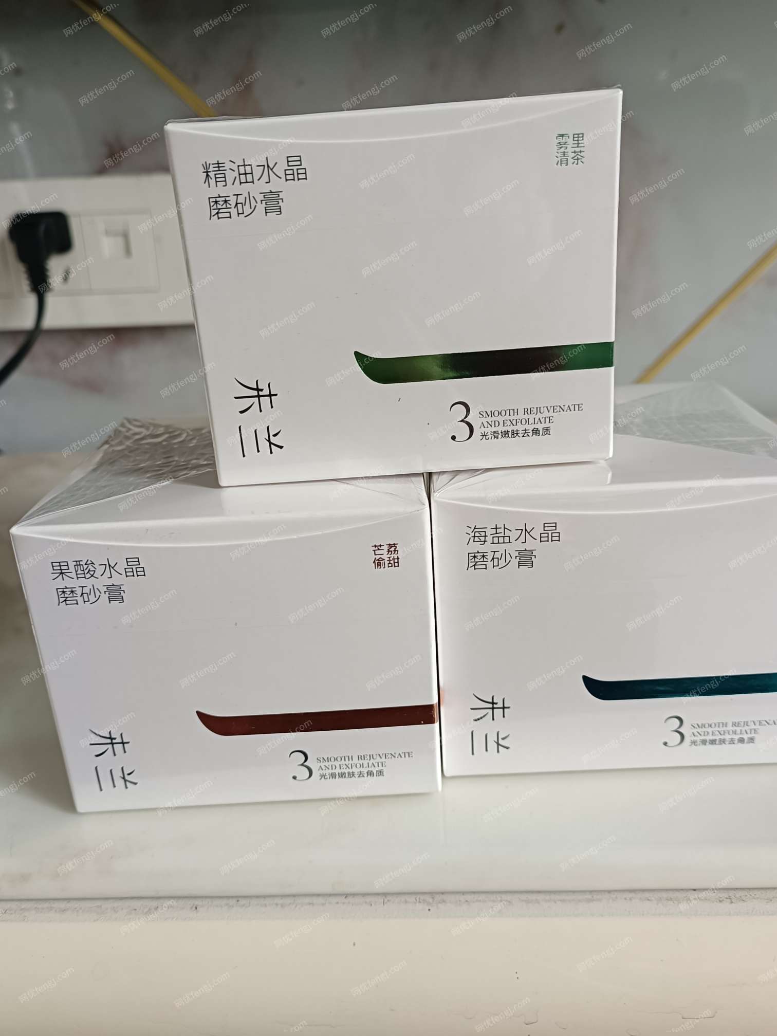 末兰磨砂膏，全新转让