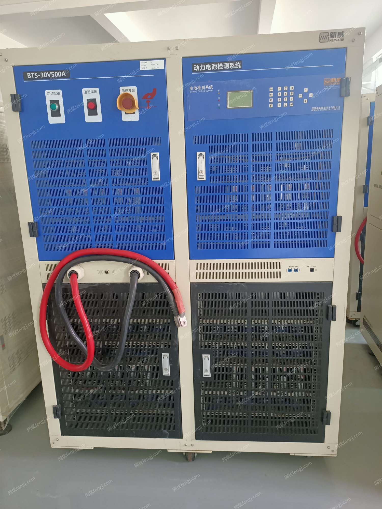 其它电力设备出售