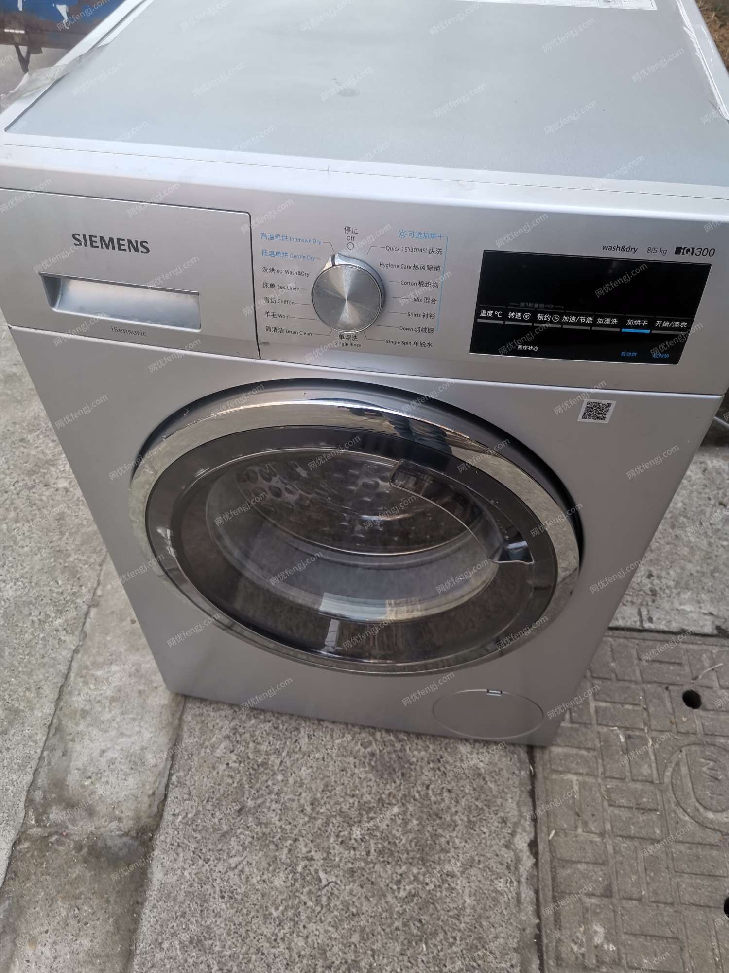 搬家便宜出售洗衣机