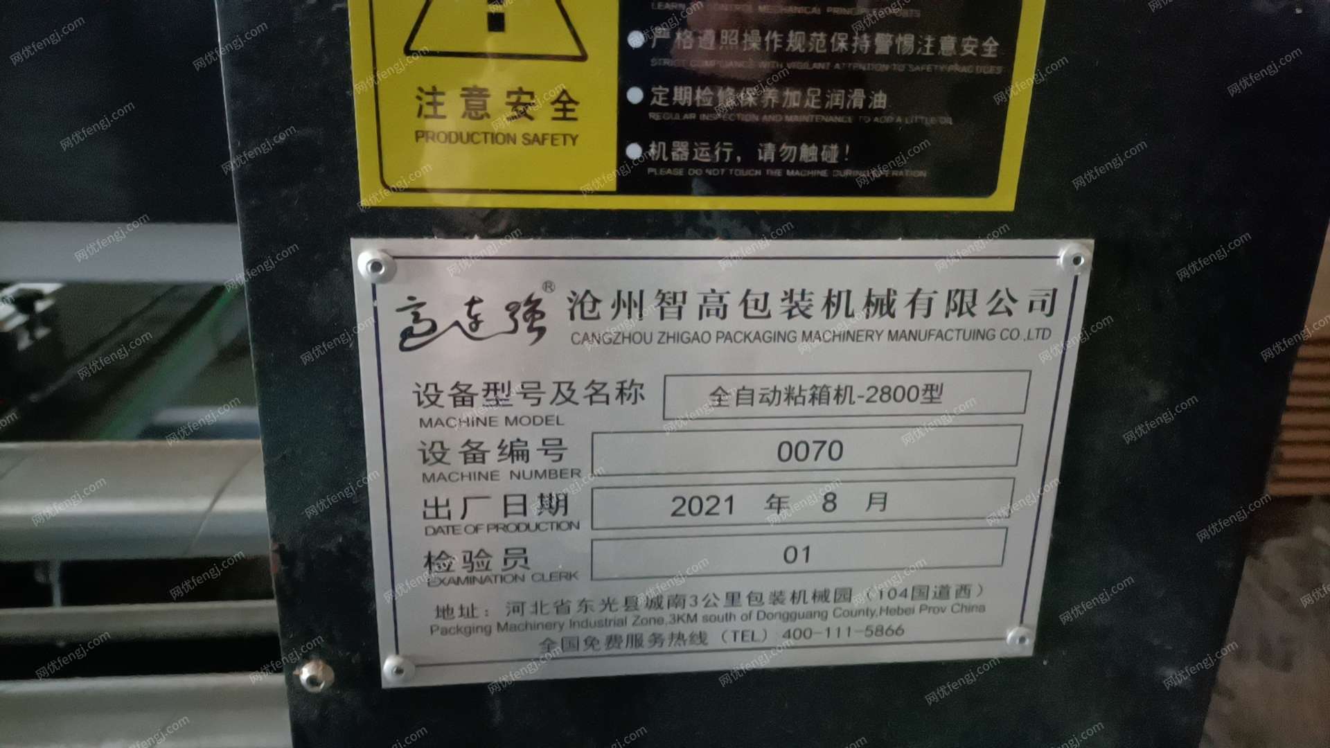 二手印刷机械回收