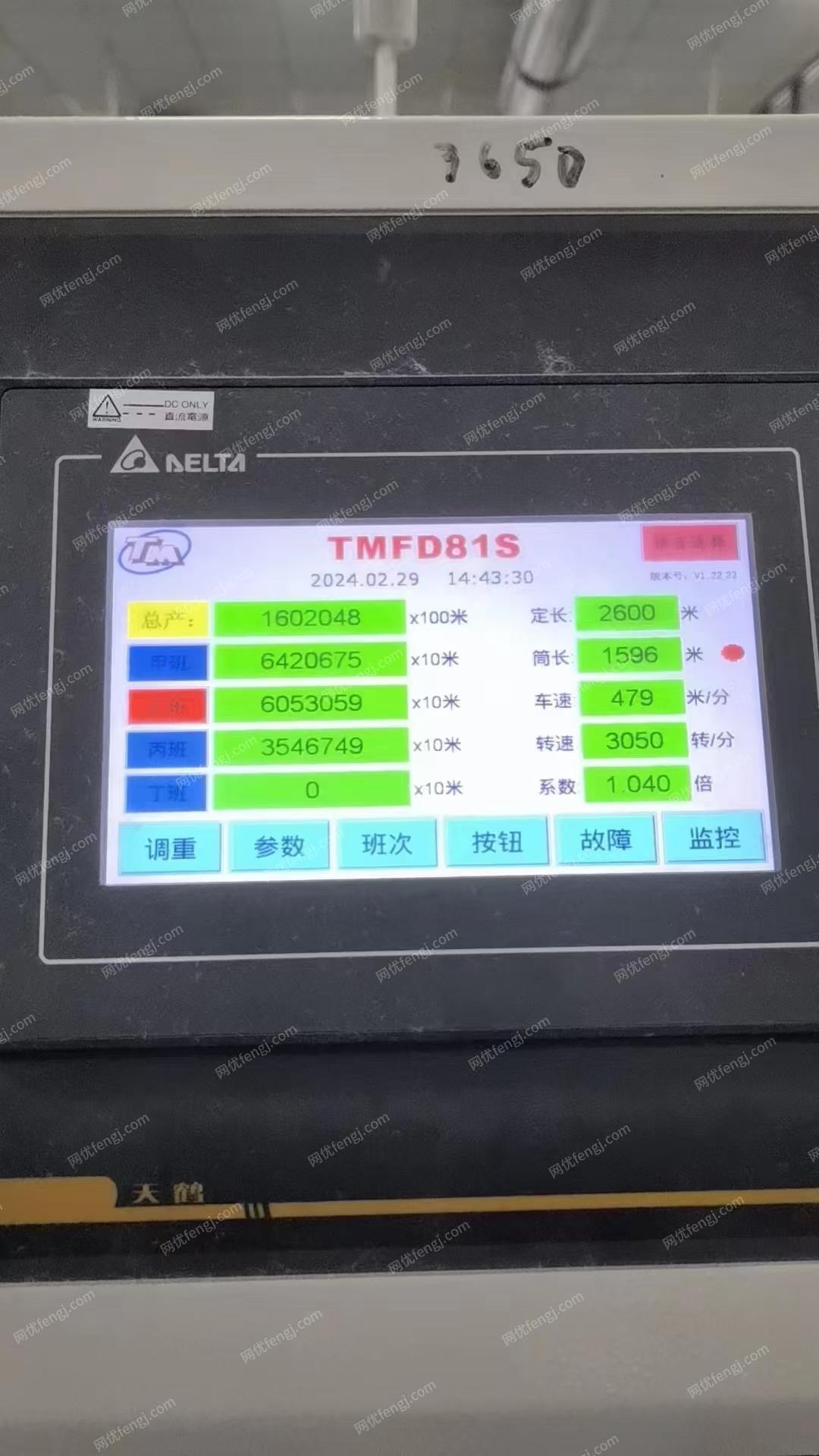 二手棉麻纺纱设备回收