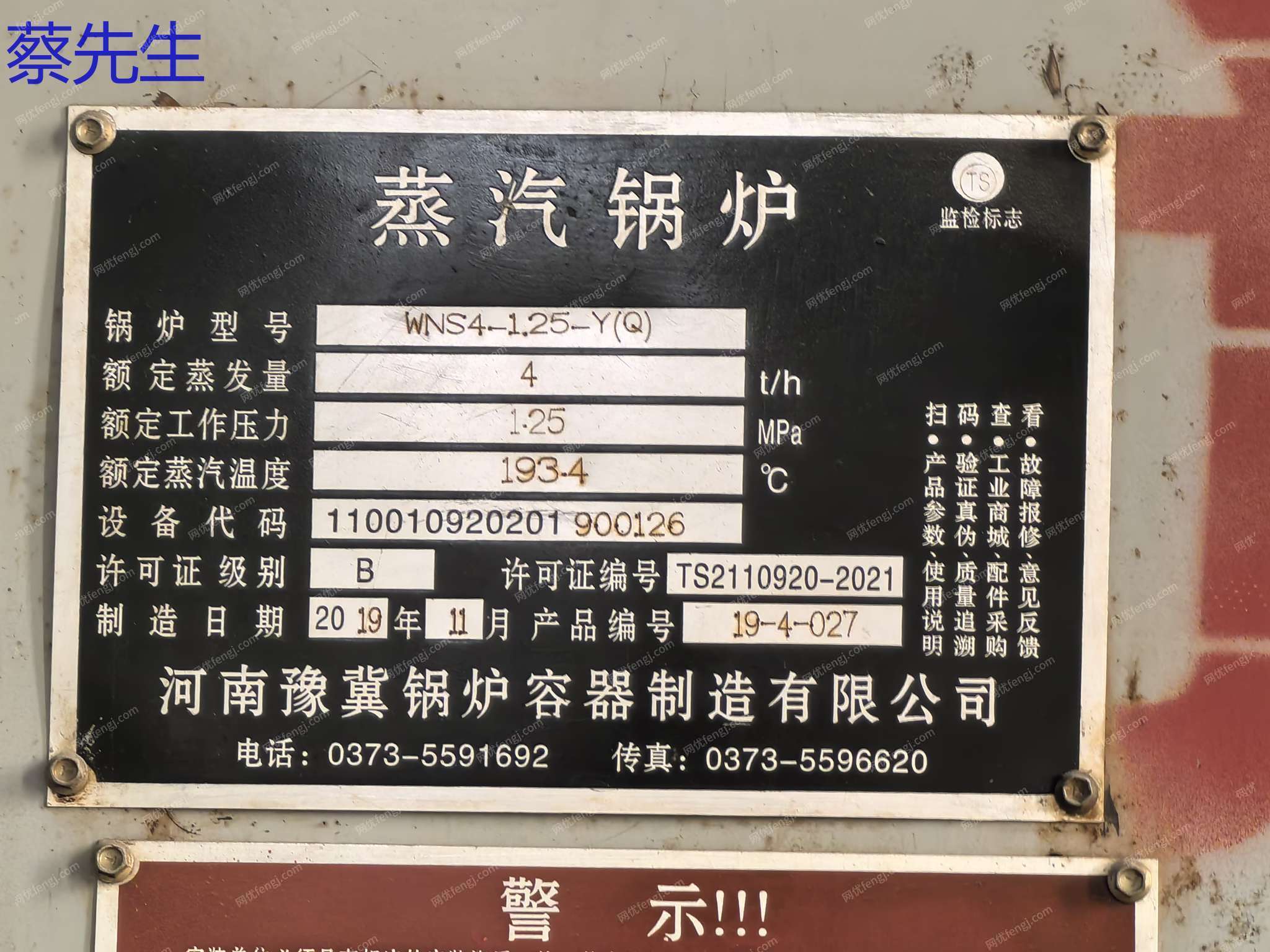 二手燃?xì)忮仩t回收