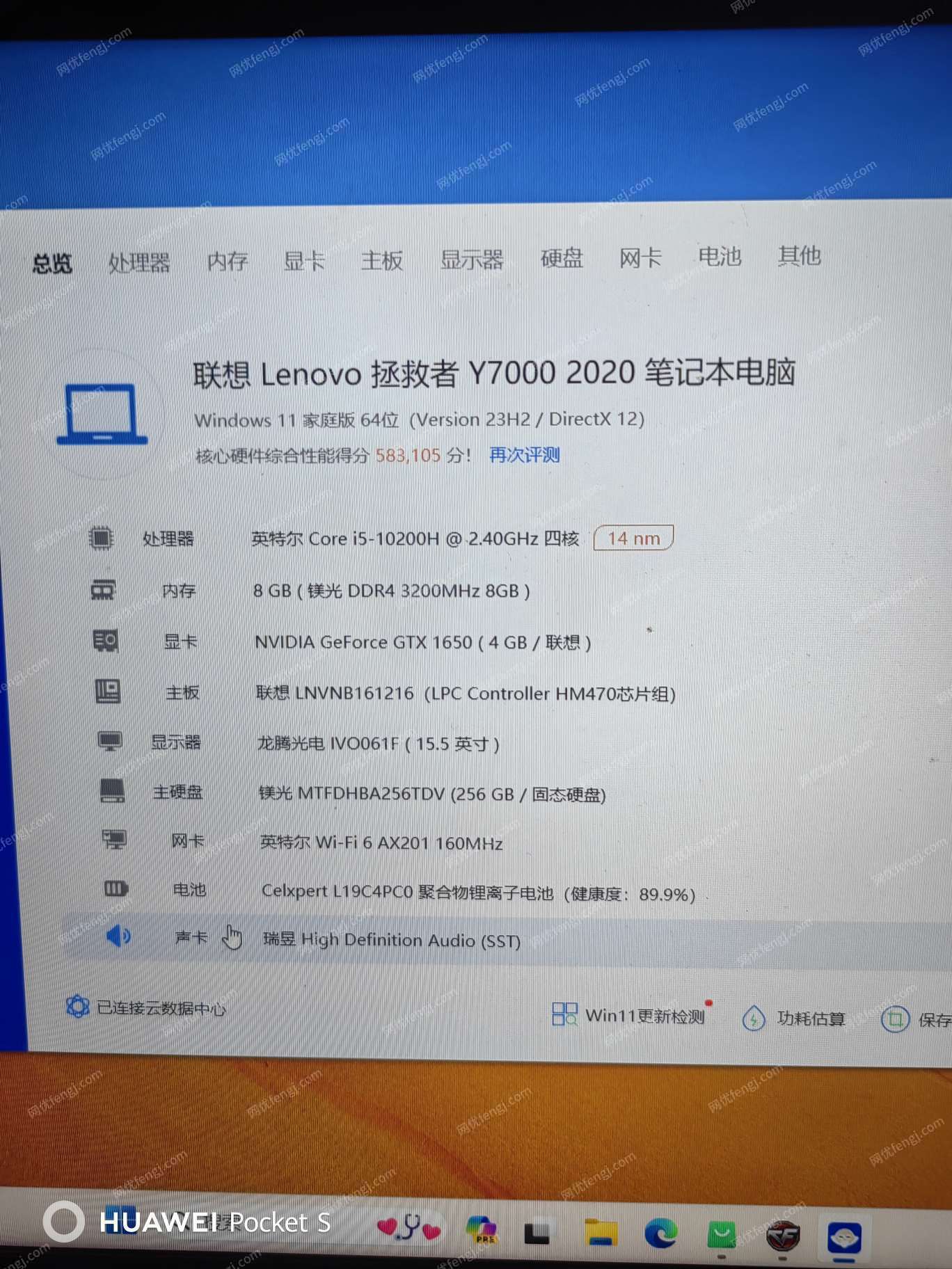 转让联想拯救者y7000笔记本电脑2020款