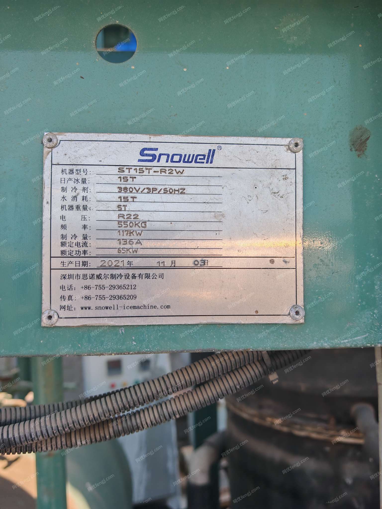 二手制冷機(jī)回收